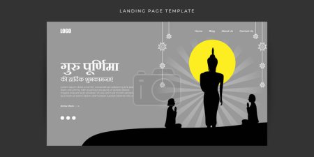 Illustration for Vector illustration of Happy Guru Purnima Website landing page banner Template with hindi text - Royalty Free Image