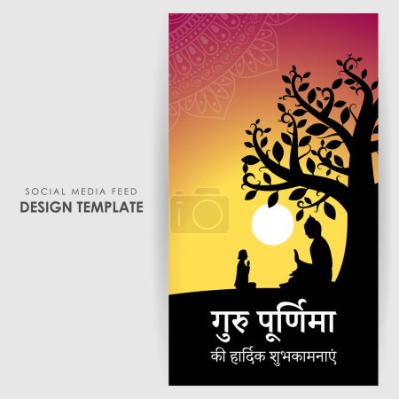 Vector illustration of Happy Guru Purnima social media story feed mockup template with hindi text