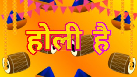 Foto de Indian traditional colour festival holi season illustration image with holi Hein Hindi word. decorative items in blur effect focused on holi Hein word. - Imagen libre de derechos
