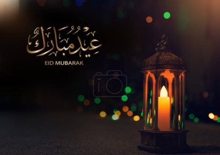 Foto de Eid Mubarak calligraphy greeting design with islamic Lantern on carpet with blurry light background. Religion of Muslim Symbolic,Eid ul fitr,Eid al Adha,Eid el kabir,Islamic new year Muharram - Imagen libre de derechos