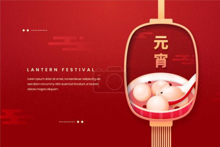 Illustration for CNY lantern festival greeting card template with grain texture - Royalty Free Image