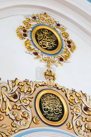 Téléchargez les photos : Aziziye Mosque in Karatay, Konya City, Turkiye - en image libre de droit