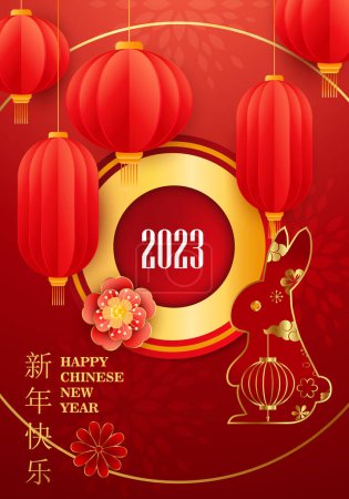 Photo for Chinese new year 2023 year of the rabbit , red paper cut rabbit character,flower and asian elements with craft style on background.(Chinese translation : Happy chinese new year 2023, year of rabbit) - Royalty Free Image