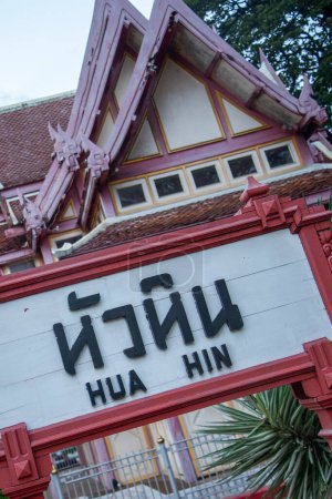 Téléchargez les photos : La gare ferroviaire de la ville de Hua Hin dans la province de Prachuap Khiri Khan en Thaïlande, Thaïlande, Hua Hin, décembre 2022 - en image libre de droit