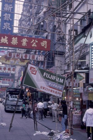 Foto de Una carretera con edificios en el centro de Hong Kong en la ciudad de Hong Kong en Hong Kong. China, Hong Kong, diciembre de 1996 - Imagen libre de derechos