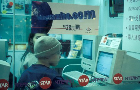 Foto de Una tienda de internet en Kowloon en la ciudad de Hongkong en Hongkong. China, Hong Kong, mayo de 1997 - Imagen libre de derechos