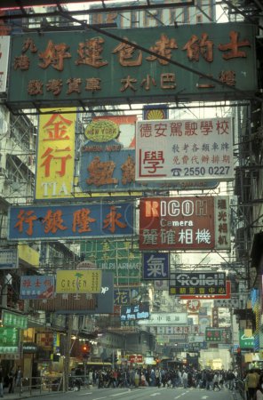Foto de Gente en la calle comercial en el casco antiguo de Kowloon en la ciudad de Hongkong en Hongkong. China, Hong Kong, diciembre de 1997 - Imagen libre de derechos
