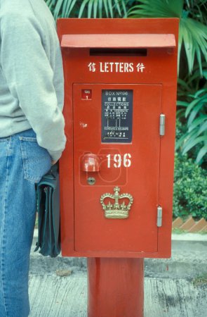 Foto de A Mail Box of British Hongkong in Kowloon in the city of Hongkong in Hongkong. China, Hong Kong, mayo de 1997 - Imagen libre de derechos