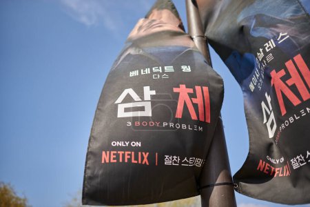 Photo for Promotional banners for 3 Body Problem Netflix science fiction television series in Yeouido Hangang Park in Seoul, South Korea on 23 March 2024 - Royalty Free Image