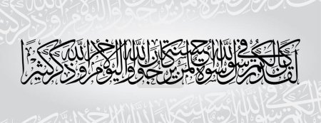 Ilustración de Al-Ahzab verse 21 arabic calligraphy vector design. translation;Very in the messenger of Allah ye have a good example - Imagen libre de derechos