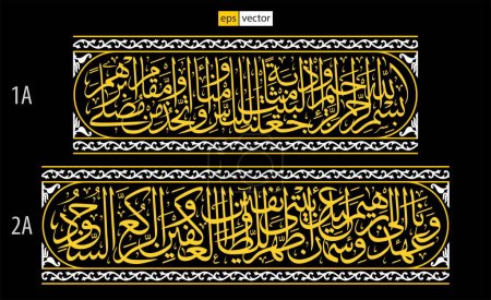 Ilustración de Caligrafía arábiga vectorial duplicada en la fila superior de la red de kabah o kiswah, para decoración y otros. Corán Albaqarah 125 - Imagen libre de derechos