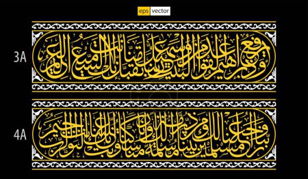 Ilustración de Caligrafía arábiga vectorial duplicada en una mosquitera o kiswa, para decoración y otros. Al-Corán Albaqarah 127-128 - Imagen libre de derechos