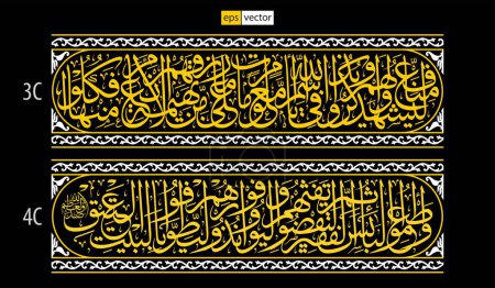 Téléchargez les illustrations : Calligraphie arabe vectorielle dupliquée sur filet de kiswah, pour la décoration et autres.Coran Al-hajj 28-29 - en licence libre de droit