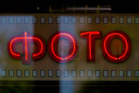 Téléchargez les photos : Gros plan sur un néon rouge en forme de mot russe signifiant en français "Photo". - en image libre de droit