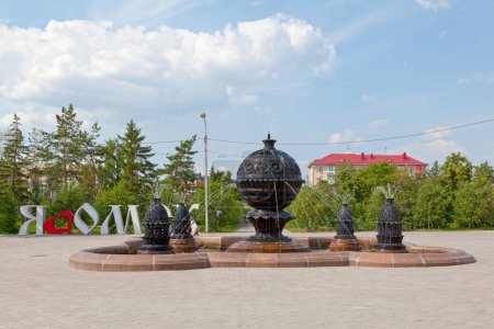 Photo for Omsk, Russia - July 19 2018: The Abundance Fountain in the middle of the "Square them. 30th anniversary of the Komsomol" opposite the Transport university. - Royalty Free Image