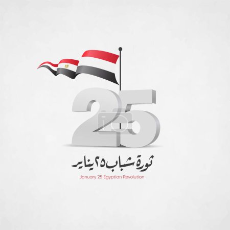 Ilustración de Revolución del 25 de enero - caligrafía árabe significa (La Revolución Egipcia del 25 de enero - Juventud de enero) - ondear la bandera y los números 3D sobre un fondo texturizado. - Imagen libre de derechos