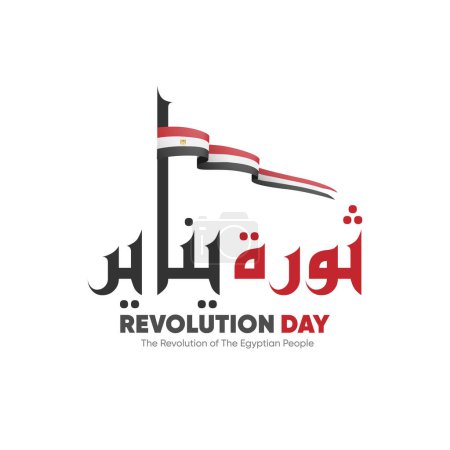 Ilustración de Tarjeta de felicitación para el día nacional egipcio - Traducción de textos en árabe (25 de enero revolución) - Bandera de Egipto - Imagen libre de derechos