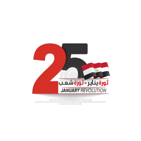 Téléchargez les illustrations : Design pour la révolution du 25 janvier - moyen de calligraphie arabe (révolution égyptienne) - drapeau égyptien - en licence libre de droit