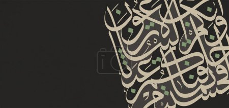 Illustration for Eid Mubarak Designs in Arabic calligraphy Verses from Holy Quran Translation: Verses from Holy Quran - Royalty Free Image