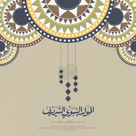Téléchargez les illustrations : Mandala islamique pour Mawlid al Nabi ou al Mawlid al Nabawi Traduction : (Anniversaire Prophète Muhammads) - en licence libre de droit