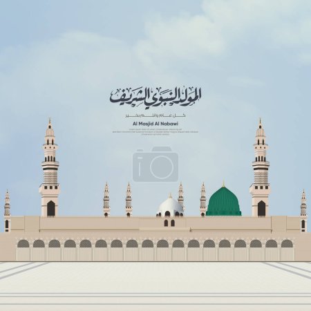 Illustration pour Mosquée du Prophète vecteur pour Mawlid al-Nabi ou al Mawlid al Nabawi carte de vœux avec dôme et minaret - Traduction : (Anniversaire du Prophète Muhammad) - image libre de droit