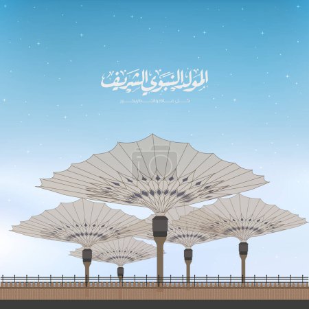 Téléchargez les illustrations : Carte de voeux Mawlid al-Nabi ou al Mawlid al Nabawi avec minaret, clôture et parapluie de la mosquée du Prophète - Traduction : (Anniversaire du Prophète Muhammad) - en licence libre de droit