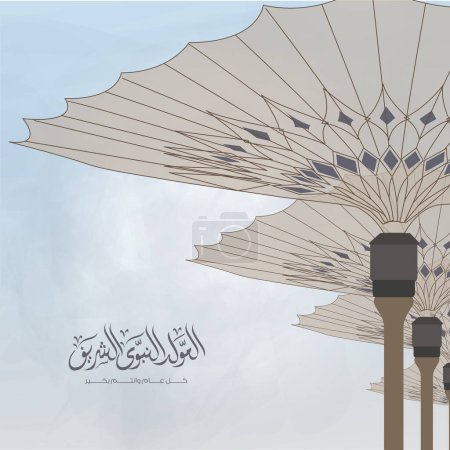 Illustration pour Carte de voeux Mawlid al-Nabi ou al Mawlid al Nabawi avec parapluie de la mosquée du Prophète - Traduction : (Anniversaire du Prophète Muhammad) - image libre de droit
