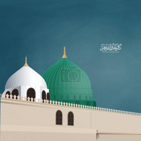 Téléchargez les illustrations : Carte de voeux Mawlid al-Nabi ou al Mawlid al Nabawi avec dôme blanc et vert et clôture de la mosquée du Prophète Traduction : (Anniversaire du Prophète Muhammad) - en licence libre de droit