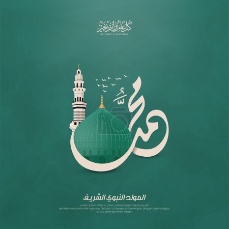 Vektor für Mawlid al Nabi oder al Mawlid al Nabawi Grußkarte mit Kuppel und Minarett der Moschee des Propheten auf grünem Hintergrund - Übersetzung: (Prophet Muhammads Geburtstag) - Lizenzfreies Bild
