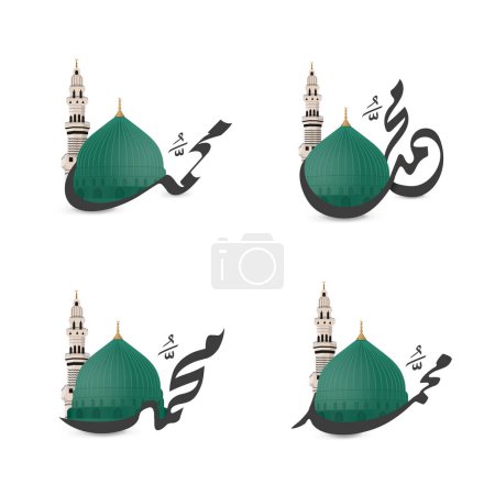 Téléchargez les illustrations : Lot de 4 stickers pour Mawlid al Nabi ou al Mawlid al Nabawi - dôme et minaret Traduction : (Anniversaire Prophète Muhammads) - en licence libre de droit