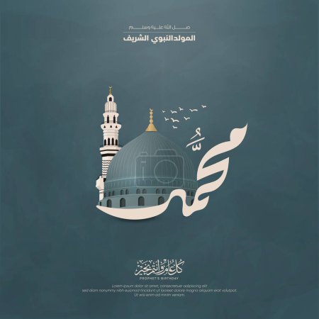 Illustration pour Carte de voeux Mawlid al Nabi avec dôme et minaret de la mosquée du Prophète sur fond sombre - Traduction : (Anniversaire du Prophète Muhammads) - image libre de droit