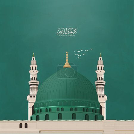 Téléchargez les illustrations : Carte de voeux Mawlid al Nabi avec dôme et minaret de la mosquée du Prophète sur fond vert - Traduction : (Anniversaire du Prophète Muhammads) - en licence libre de droit