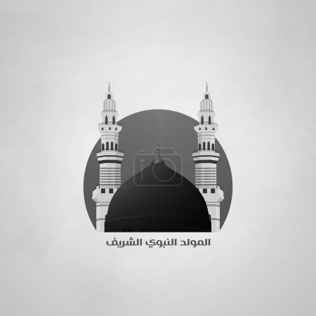 Téléchargez les illustrations : Carte de voeux Mawlid al Nabi en noir et blanc Traduction : (Anniversaire Prophète Muhammads) - en licence libre de droit