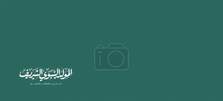 Téléchargez les illustrations : Bannière de salutation Mawlid al Nabi Traduction : (Anniversaire Prophète Muhammads) - en licence libre de droit