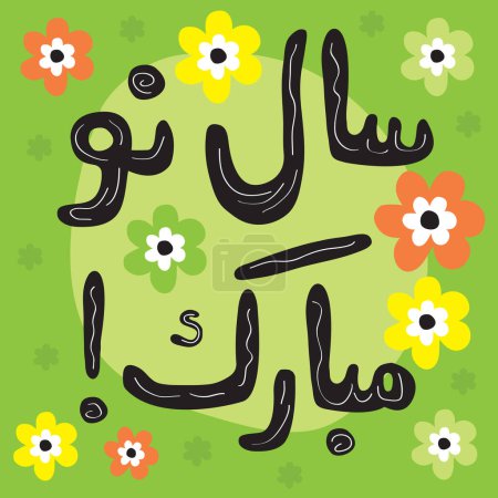 Illustration for Cute green Happy Persian New Year greeting card in language hand written Farsi text emblem and spring colorful flowers background - Royalty Free Image
