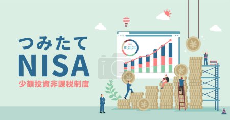 Illustration for NISA ( Nippon individual savings account ) motif vector banner illustration - Royalty Free Image
