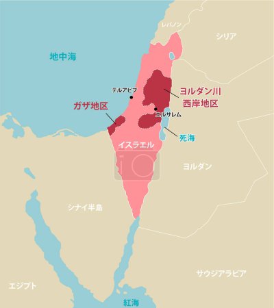 Ilustración de Palestina guerra (Israel, Palestina y la Franja de Gaza) y los países circundantes mapa ilustración - Imagen libre de derechos