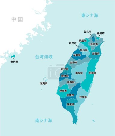 Téléchargez les illustrations : Illustration de carte du détroit de Taiwan et Taiwan (Japonais) - en licence libre de droit