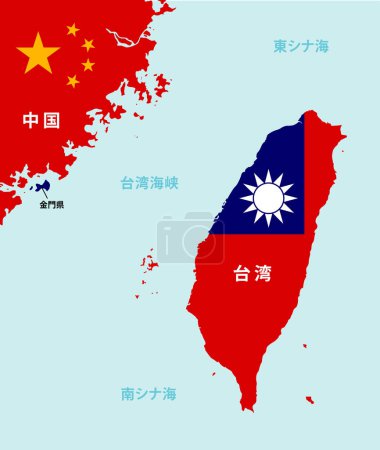 Téléchargez les illustrations : Illustration de la carte du détroit de Taiwan - en licence libre de droit