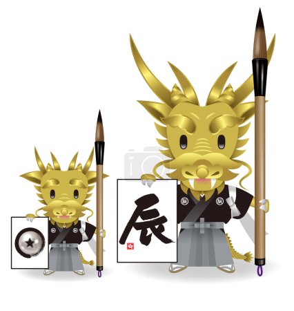 Photo for Illustration of dragons. Zodiac. For New Year's cards. The Japanese kanji character means "dragon". - Royalty Free Image