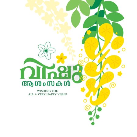 Téléchargez les illustrations : Illustration vectorielle d'une bannière pour Happy Vishu Typographie Design Sur fond traditionnel avec Kani konna fleur, Vishu est festival sud-indien - en licence libre de droit