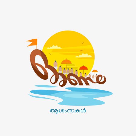 Téléchargez les illustrations : Inde, Kerala Festival Onam malayalam lettrage, chundan vallam signifie bateau à bec concept - en licence libre de droit