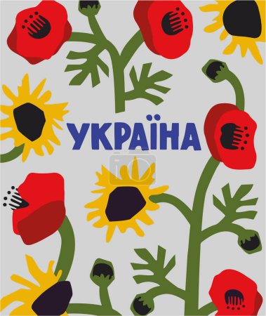 Illustration for Beautiful vector illustration of sunflowers and poppies, Ukraine's national flowers for a long time, it has swiftly become a worldwide symbol of solidarity for the country and its people since the Russian invasion began - Royalty Free Image