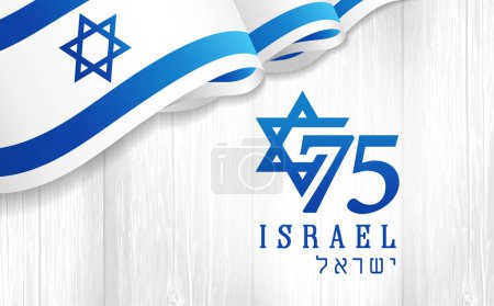 75 Jahre jüdischer Text - Israel Independence Day. Konzept für Jom Ha 'atsmaut mit Fahne auf Holzplankenhintergrund und 75 Jahre Emblem. Vektorillustration