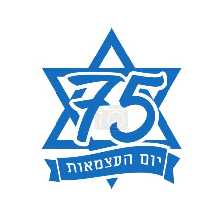 Téléchargez les illustrations : 75 ans Yom Ha'atsmaut, texte juif - Jour de l'indépendance d'Israël. Concept emblème pour le 75e anniversaire Fête nationale d'Israël avec le magen David. Illustration vectorielle - en licence libre de droit