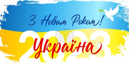 Ilustración de Feliz Año Nuevo Ucrania, cartel de saludo. Texto ucraniano - Feliz Año Nuevo 2023, tarjeta de felicitación de las estaciones. Ilustración vectorial - Imagen libre de derechos