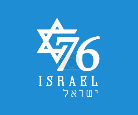76 years of Israel Independence Day blue banner. 76th years Yom Ha'atsmaut, Jewish text - Israel Independence Day. Israeli National day. Vector illustration