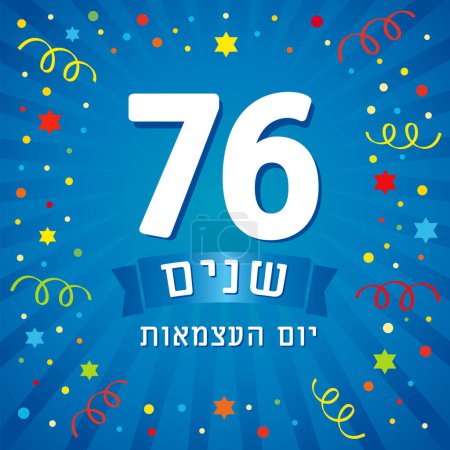 Israels 76 Jahre Unabhängigkeitstag mit buntem Konfetti und Sternen. 76 Jahre Jom Ha 'atsmaut, Übersetzung - Israel Independence Day. Israelischer Nationalfeiertag. Vektorillustration