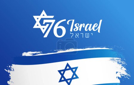 Happy Independence Day of Israel greeting card concept. 76th anniversary banner. Billboard template with brush stroke style flag. Creative design. National holiday background. Isolated elements.
