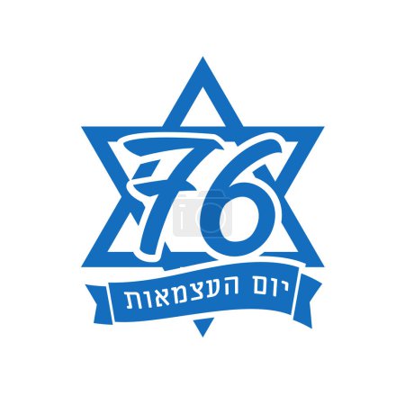 76 Jahre israelischer Unabhängigkeitstag mit Magen David. Jom Ha 'atsmaut - Israels Unabhängigkeitstag. Vektorillustration